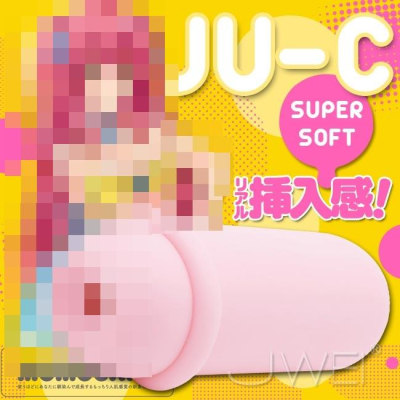 【送270ml潤滑液】日本原裝進口EXE．Ju-C Super Soft 3段吸吮雙層螺旋構造自慰套 (破盤出清商品)