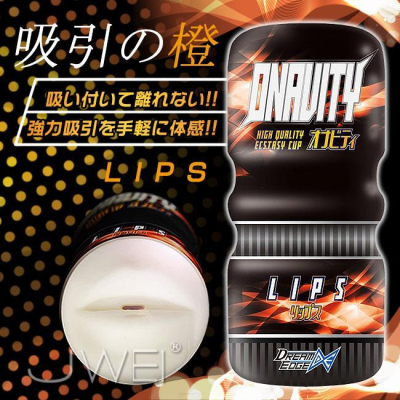 【送270ml潤滑液】日本原裝進口A-ONE．DNAVITY 真空吸引口交自慰杯-LIPS