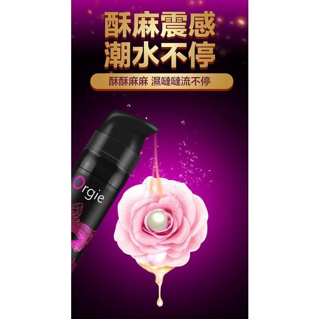 【送270ml潤滑液】葡萄牙Orgie．Intense Orgasm 冰火跳動式陰蒂挑逗快感增強液 15ml-細節圖3
