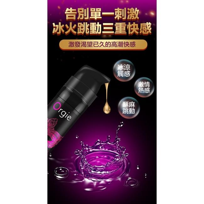 【送270ml潤滑液】葡萄牙Orgie．Intense Orgasm 冰火跳動式陰蒂挑逗快感增強液 15ml-細節圖5