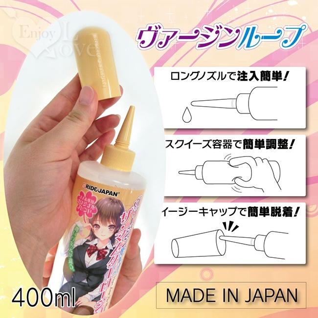 【送270ml潤滑液】日本RIDE JAPAN．ヴァージンル 噴嘴式自慰UP專用超有感潤滑液 400ml-細節圖6