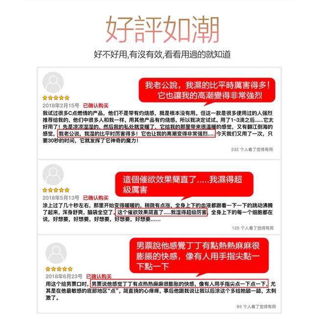 【送270ml潤滑液】葡萄牙Orgie．Vibrator Sexy Vibe跳跳糖 跳動式陰蒂挑逗高潮提升凝露 - 激情-細節圖4