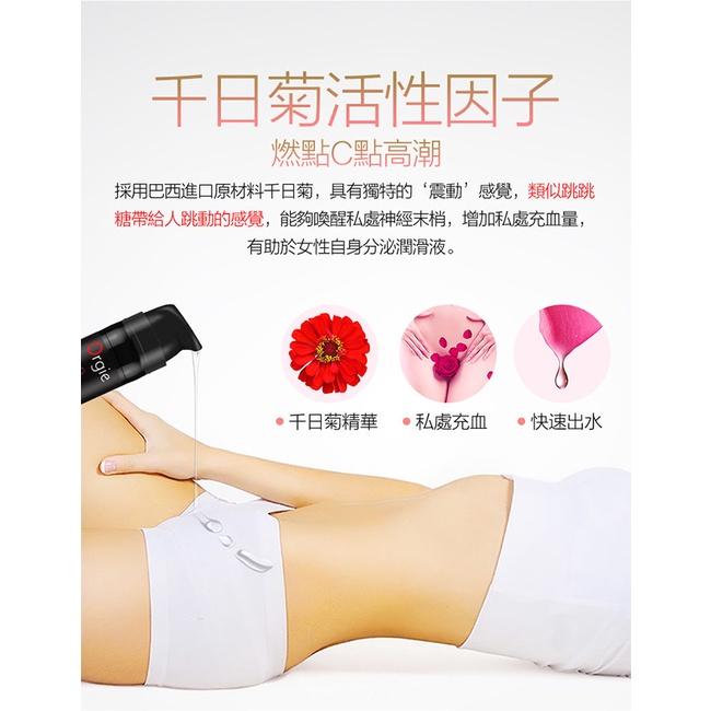 【送270ml潤滑液】葡萄牙Orgie．Vibrator Sexy Vibe跳跳糖 跳動式陰蒂挑逗高潮提升凝露 - 激情-細節圖8