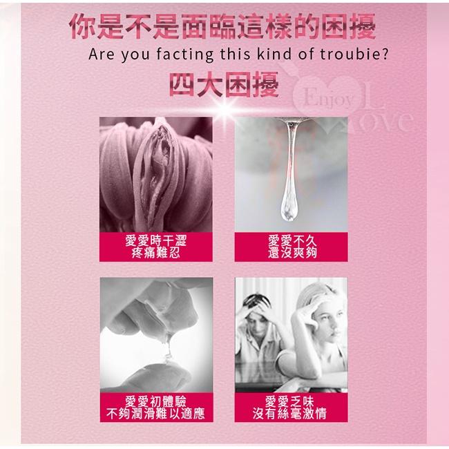 【送270ml潤滑液】德國Eros ‧ 如水般溫柔(蘆薈)水性潤滑油-呵護女性專用 30ml-細節圖3