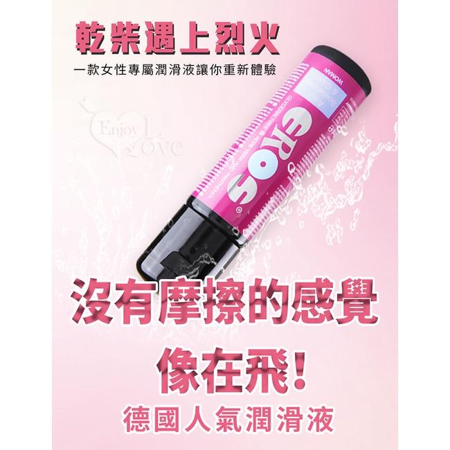 【送270ml潤滑液】德國Eros ‧ 如水般溫柔(蘆薈)水性潤滑油-呵護女性專用 30ml-細節圖4