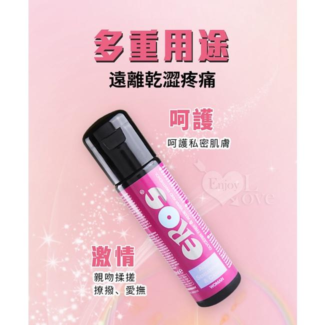 【送270ml潤滑液】德國Eros ‧ 如水般溫柔(蘆薈)水性潤滑油-呵護女性專用 30ml-細節圖5
