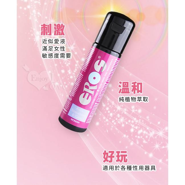 【送270ml潤滑液】德國Eros ‧ 如水般溫柔(蘆薈)水性潤滑油-呵護女性專用 30ml-細節圖6