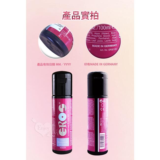 【送270ml潤滑液】德國Eros ‧ 如水般溫柔(蘆薈)水性潤滑油-呵護女性專用 30ml-細節圖9