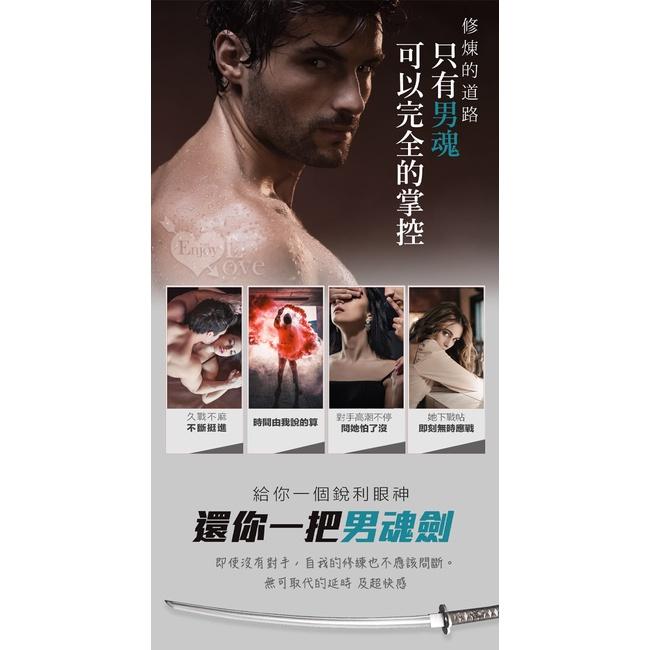 【送270ml潤滑液】男魂 ‧ 男用活力保養濕巾 - 火﹝激爽久戰﹞5片裝-細節圖2