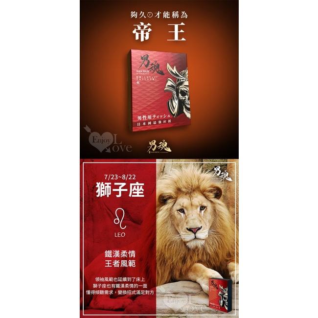 【送270ml潤滑液】男魂 ‧ 男用活力保養濕巾 - 火﹝激爽久戰﹞5片裝-細節圖3