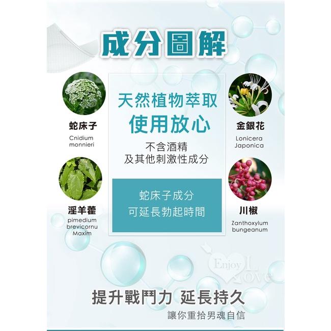 【送270ml潤滑液】男魂 ‧ 男用活力保養濕巾 - 火﹝激爽久戰﹞5片裝-細節圖5