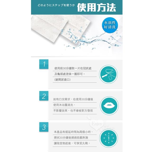 【送270ml潤滑液】男魂 ‧ 男用活力保養濕巾 - 火﹝激爽久戰﹞5片裝-細節圖6