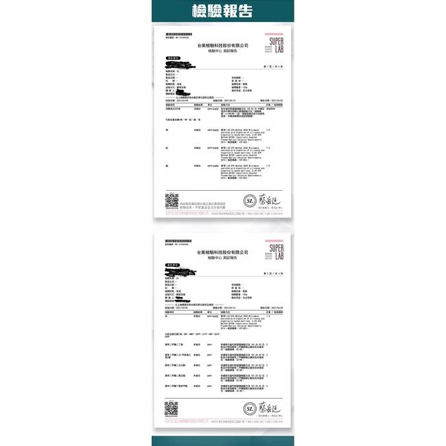 【送270ml潤滑液】男魂 ‧ 男用活力保養濕巾 - 火﹝激爽久戰﹞5片裝-細節圖9