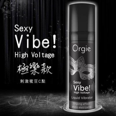 【送270ml潤滑液】葡萄牙Orgie．Vibrator Sexy Vibe 陰蒂挑逗高潮液-極樂款(15ml)