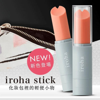 【送270ml潤滑液】日本TENGA．iroha stick 震動防水口紅跳蛋-珊瑚粉&灰