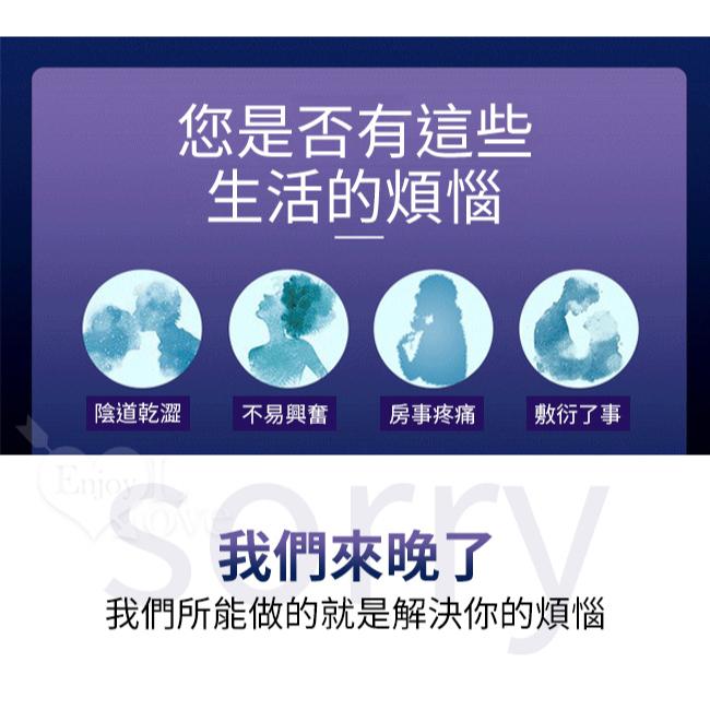 【送270ml潤滑液】HDT KISS 冰感型 後庭肛交人體潤滑液 200ML 帶尖嘴導管-細節圖3