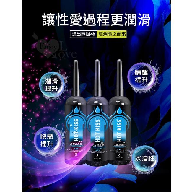 【送270ml潤滑液】HDT KISS 冰感型 後庭肛交人體潤滑液 200ML 帶尖嘴導管-細節圖4