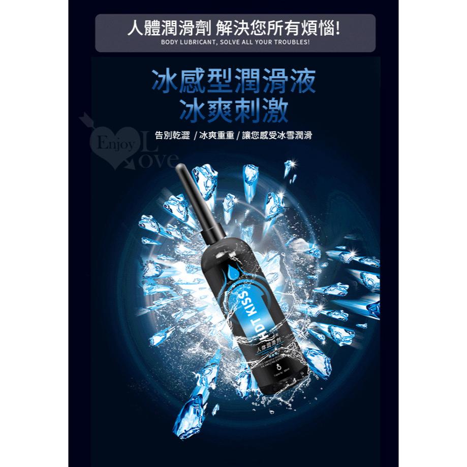 【送270ml潤滑液】HDT KISS 冰感型 後庭肛交人體潤滑液 200ML 帶尖嘴導管-細節圖5