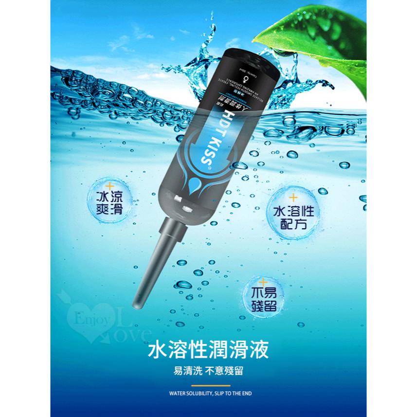 【送270ml潤滑液】HDT KISS 冰感型 後庭肛交人體潤滑液 200ML 帶尖嘴導管-細節圖6