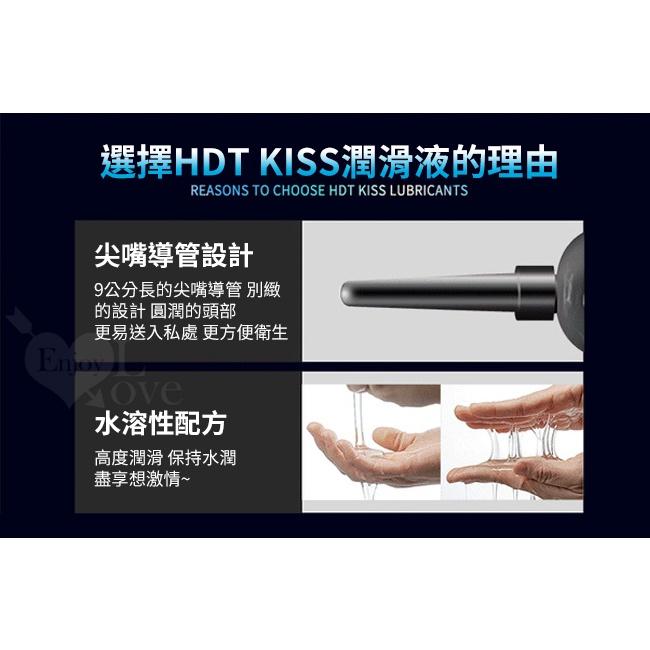 【送270ml潤滑液】HDT KISS 冰感型 後庭肛交人體潤滑液 200ML 帶尖嘴導管-細節圖7