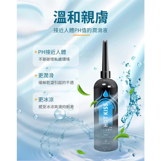 【送270ml潤滑液】HDT KISS 冰感型 後庭肛交人體潤滑液 200ML 帶尖嘴導管-細節圖8