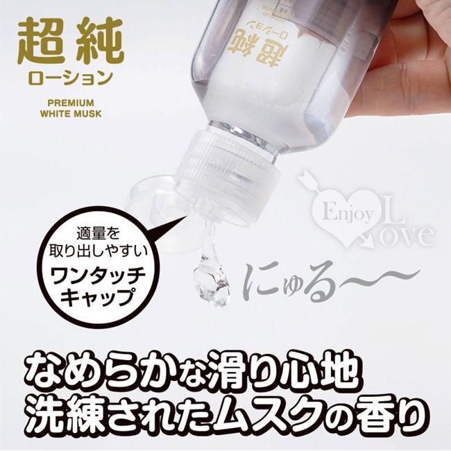 【送270ml潤滑液】日本PREMIUM ‧ 超純ホワイトムスク 感性白麝香爽滑潤滑液 150ml-細節圖2