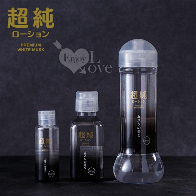【送270ml潤滑液】日本PREMIUM ‧ 超純ホワイトムスク 感性白麝香爽滑潤滑液 150ml-細節圖3