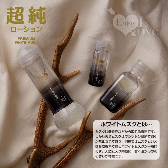 【送270ml潤滑液】日本PREMIUM ‧ 超純ホワイトムスク 感性白麝香爽滑潤滑液 150ml-細節圖4