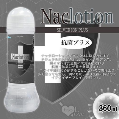 【送270ml潤滑液】日本fillworks ‧ NaClotion+銀離子抗菌AG潤滑液 360ml