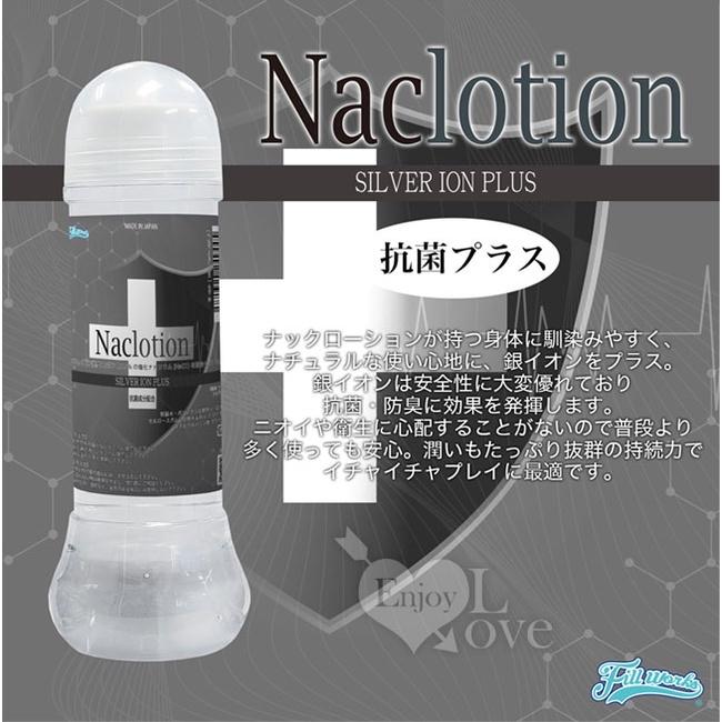 【送270ml潤滑液】日本fillworks ‧ NaClotion+銀離子抗菌AG潤滑液 360ml-細節圖3