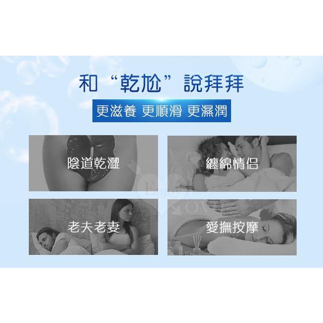 【送270ml潤滑液】Silk Touch ‧ HOL KISS 熱感型 溫和保濕水溶性人體潤滑液 200ML 帶尖嘴導-細節圖3