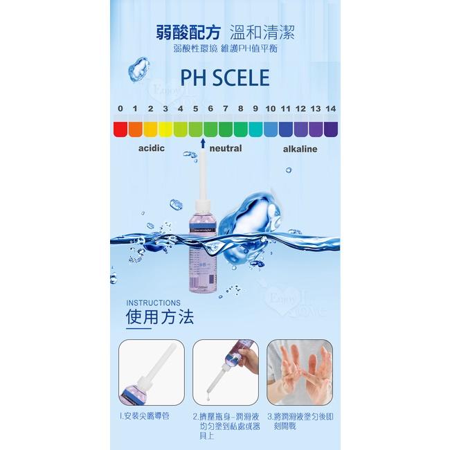 【送270ml潤滑液】Silk Touch ‧ HOL KISS 熱感型 溫和保濕水溶性人體潤滑液 200ML 帶尖嘴導-細節圖8