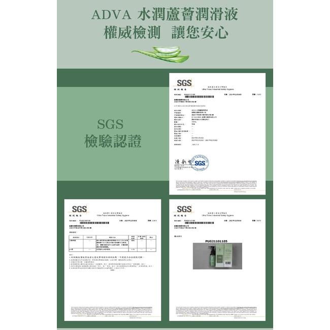 【送270ml潤滑液】台灣製造 ADVA．ALOE 水潤蘆薈潤滑液 120ml-細節圖6