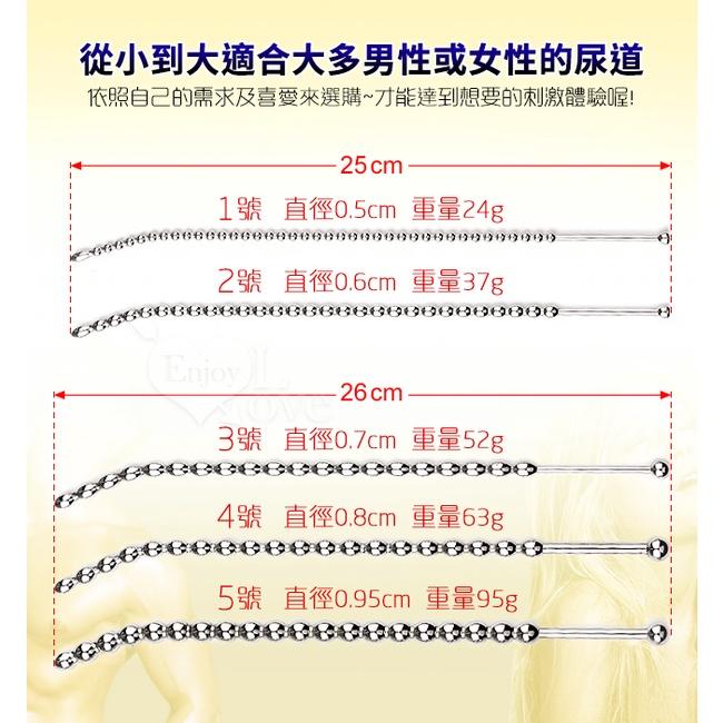 【送270ml潤滑液】另類玩虐刺激 ‧ 不銹鋼尿道馬眼連珠彎弧 擴張入侵長棒 - 1號﹝直徑0.5公分/全長25公分﹞-細節圖2