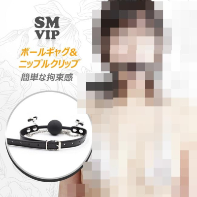 【送270ml潤滑液】日本原裝進口A-ONE．SM-VIP ボールギャグ&ニップルクリップ 乳夾+口枷咬球