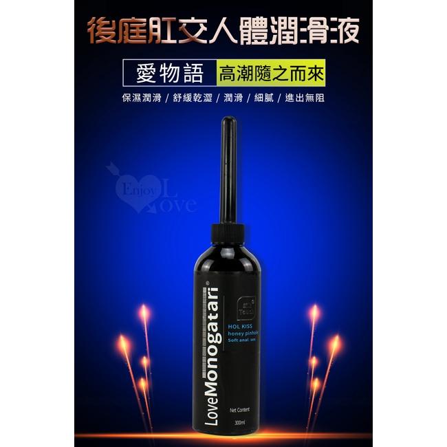 【送270ml潤滑液】Love Monogatari 愛物語 後庭肛交人體潤滑液 200ML 帶尖嘴導管-細節圖2