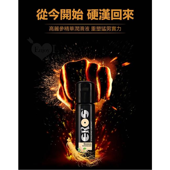 【送270ml潤滑液】德國Eros ‧ Ginseng Water 高麗參滋補助威養護潤滑油 100ml-細節圖6