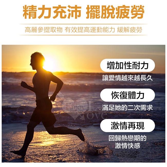 【送270ml潤滑液】德國Eros ‧ Ginseng Water 高麗參滋補助威養護潤滑油 100ml-細節圖7