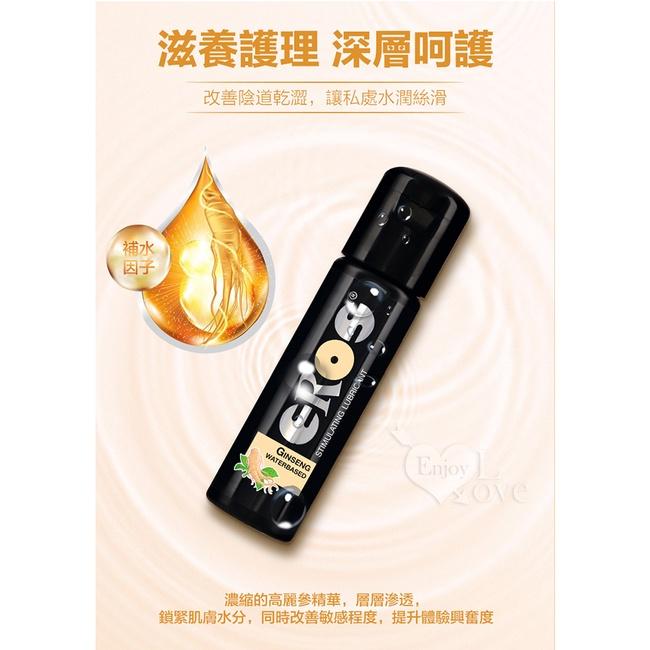 【送270ml潤滑液】德國Eros ‧ Ginseng Water 高麗參滋補助威養護潤滑油 100ml-細節圖8
