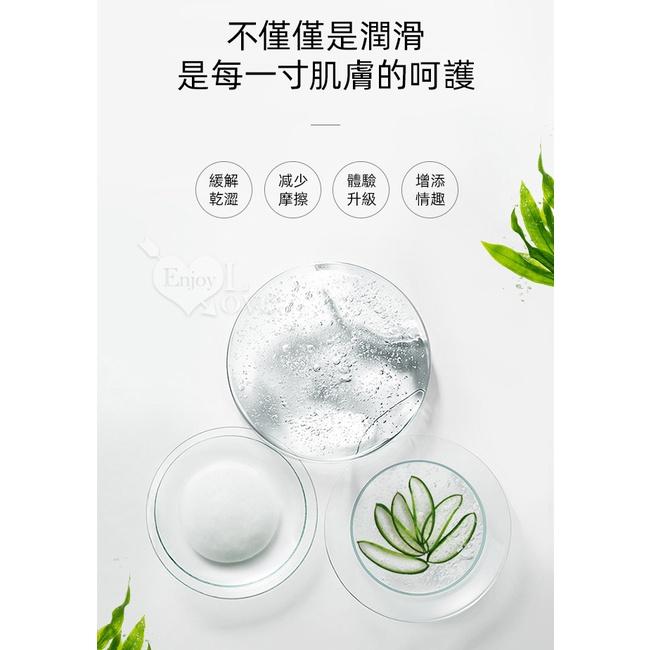 【送270ml潤滑液】YEAIN夜樱 ‧ 冰感蘋果 - 萃取蘆薈元素水溶性潤滑液﹝薄荷清爽﹞ 100ml-細節圖3