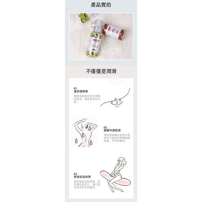 【送270ml潤滑液】YEAIN夜樱 ‧ 冰感蘋果 - 萃取蘆薈元素水溶性潤滑液﹝薄荷清爽﹞ 100ml-細節圖7