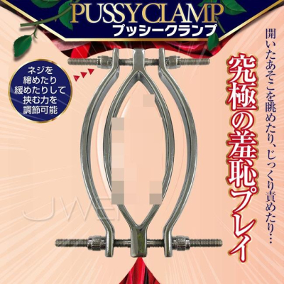 送270ml潤滑液】日本原裝進口A-ONE．PUSSY CLAMP 究極羞恥強制開陰器- ○秋香情趣用品○飛機杯跳蛋專賣商城R20 按摩棒TENGA  潤滑液各國成人玩具代理-