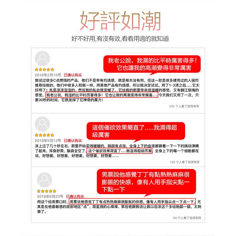 【送270ml潤滑液】葡萄牙Orgie．Vibrator Sexy Vibe 跳跳糖 跳動式陰蒂挑逗高潮提升凝露 - 舒-細節圖4