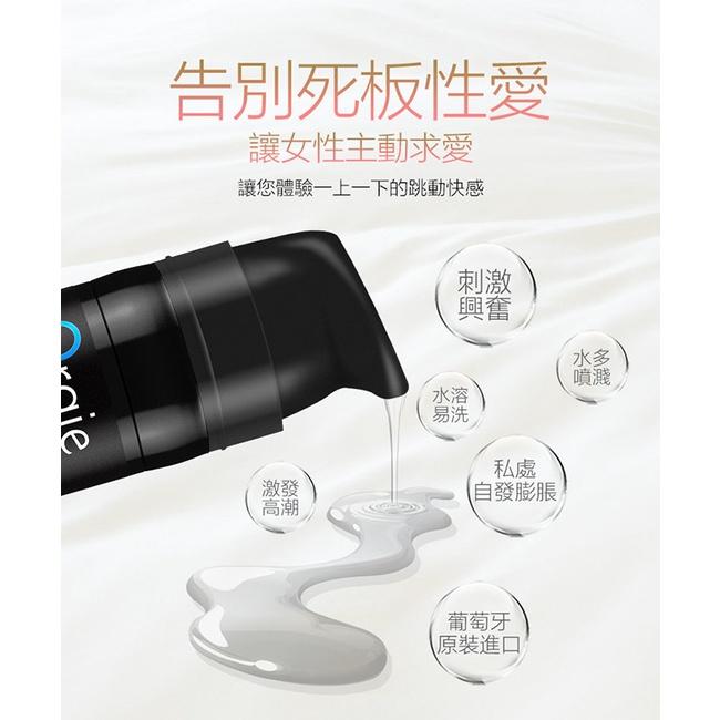 【送270ml潤滑液】葡萄牙Orgie．Vibrator Sexy Vibe 跳跳糖 跳動式陰蒂挑逗高潮提升凝露 - 舒-細節圖5