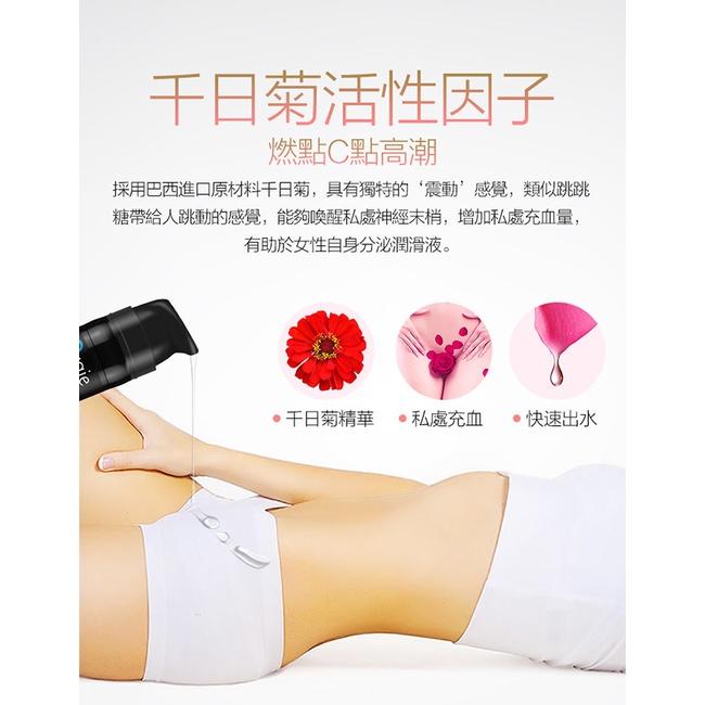 【送270ml潤滑液】葡萄牙Orgie．Vibrator Sexy Vibe 跳跳糖 跳動式陰蒂挑逗高潮提升凝露 - 舒-細節圖7