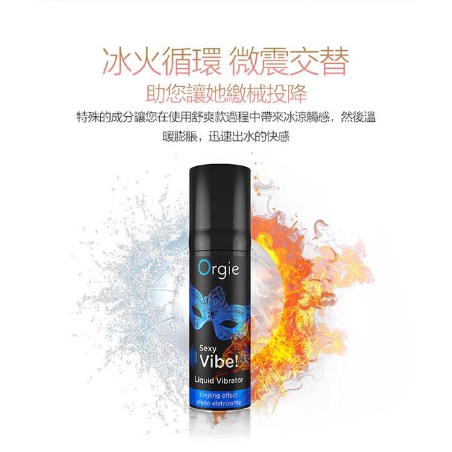 【送270ml潤滑液】葡萄牙Orgie．Vibrator Sexy Vibe 跳跳糖 跳動式陰蒂挑逗高潮提升凝露 - 舒-細節圖8