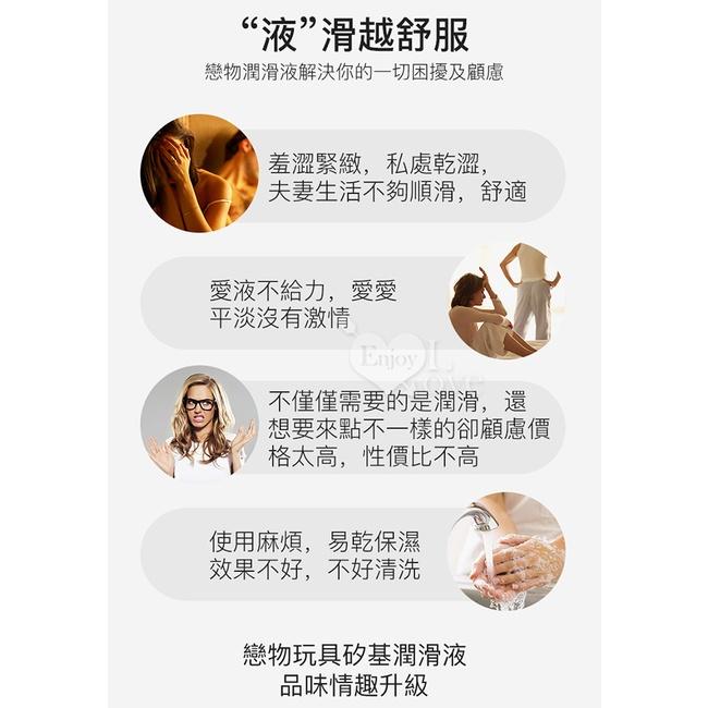 【送270ml潤滑液】德國Eros ‧ Silicone (Toy Bottle) 戀物玩具經典矽硅基人體潤滑液 175-細節圖4