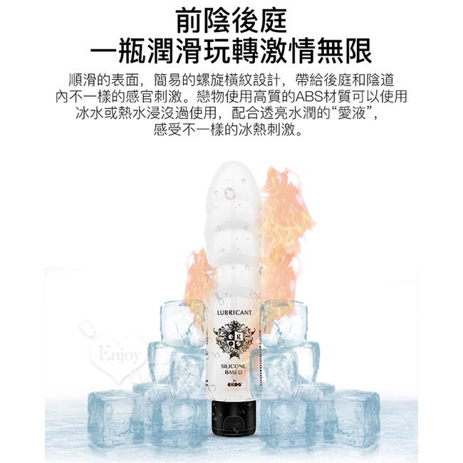 【送270ml潤滑液】德國Eros ‧ Silicone (Toy Bottle) 戀物玩具經典矽硅基人體潤滑液 175-細節圖6