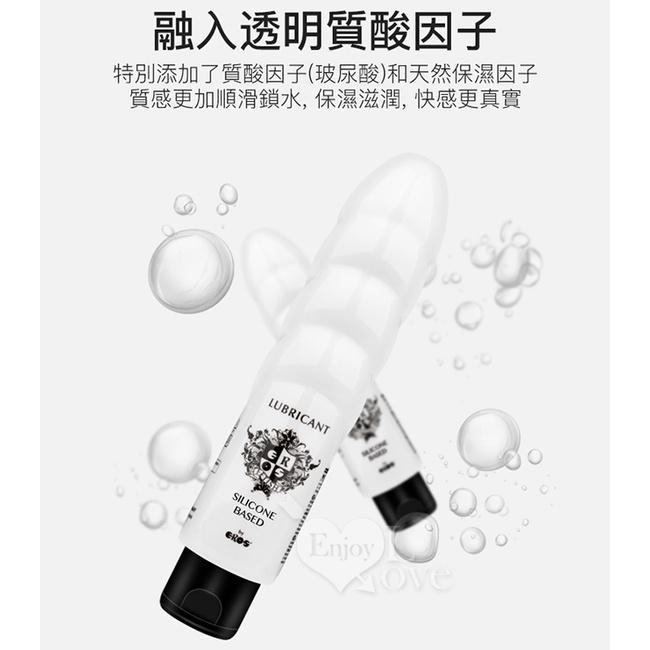 【送270ml潤滑液】德國Eros ‧ Silicone (Toy Bottle) 戀物玩具經典矽硅基人體潤滑液 175-細節圖7