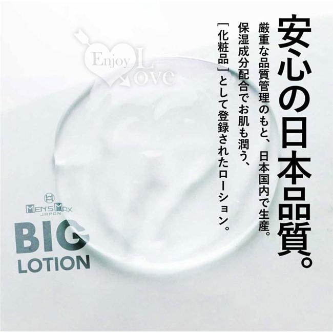 【送270ml潤滑液】日本MENS MAX．メンズマックス 蘆薈和氨基酸保濕成份 高黏度大容量潤滑液 1000ml-細節圖2